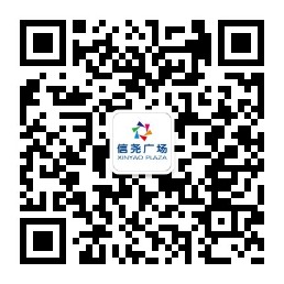 河南信堯商業(yè)集團(tuán)有限公司